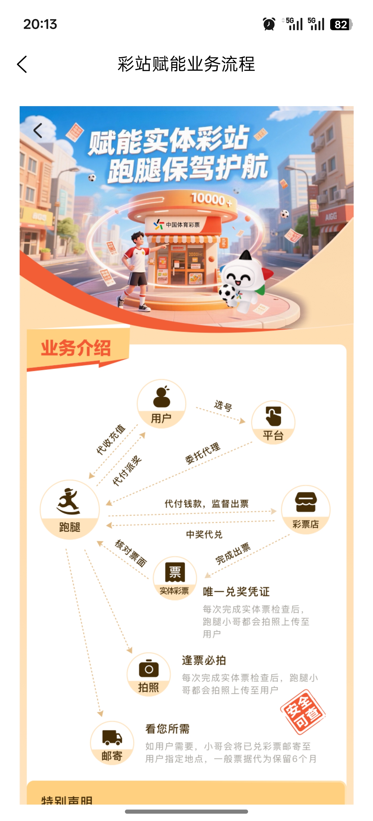 界面预览