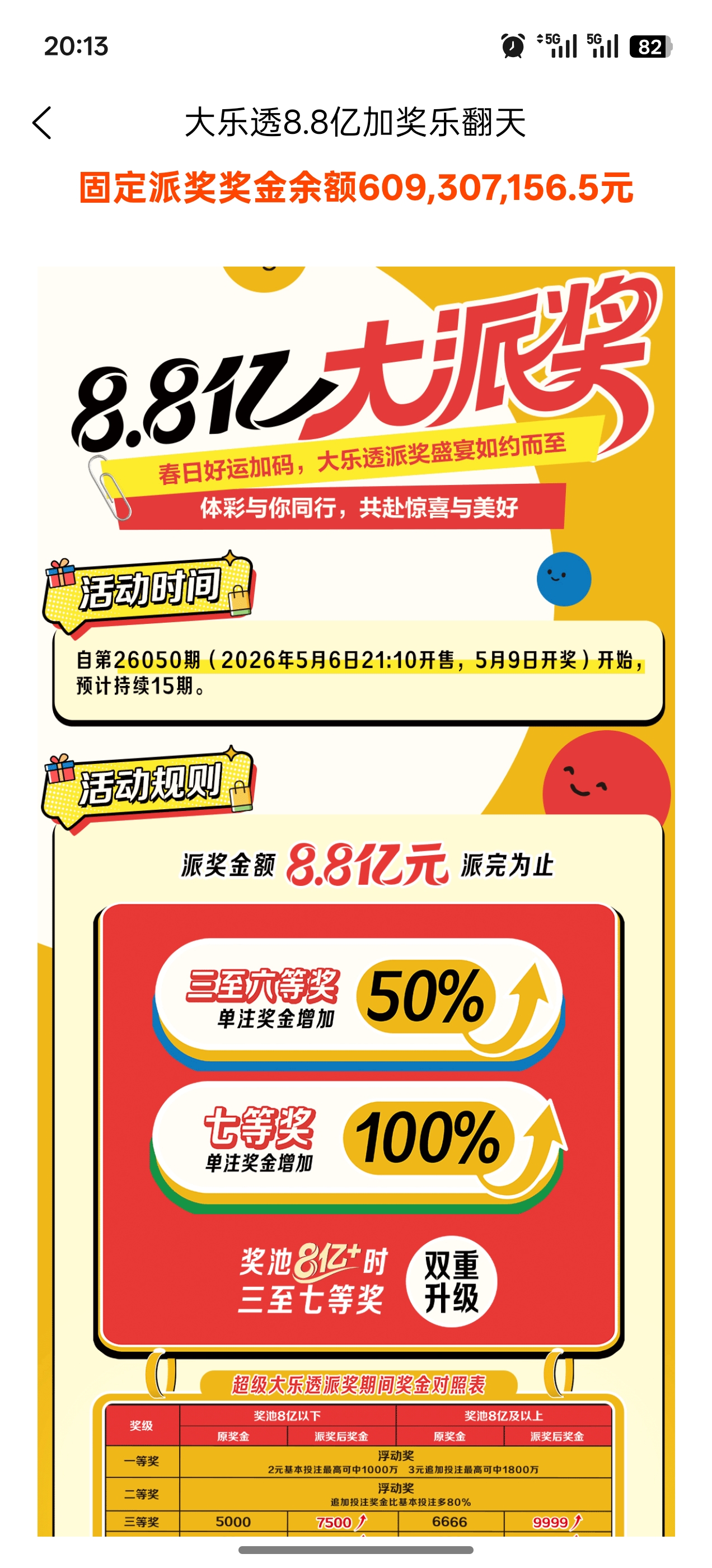 界面预览