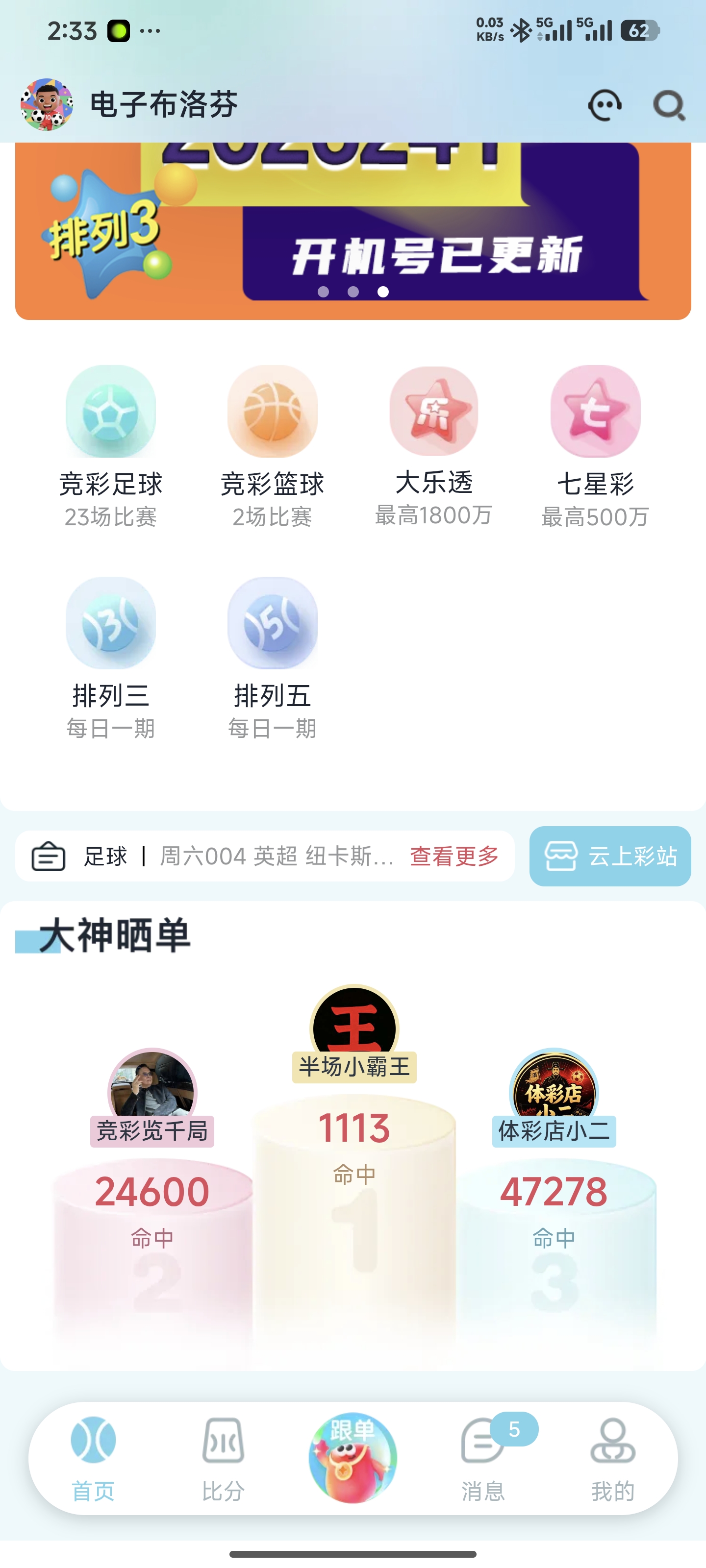 功能展示