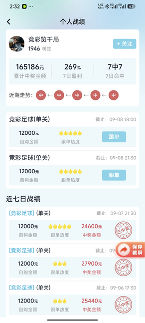 功能展示